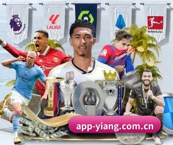 意昂体育官方 APP